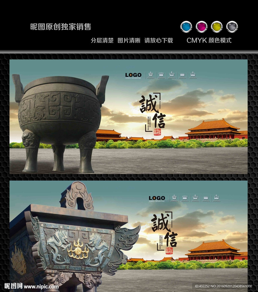 鼎