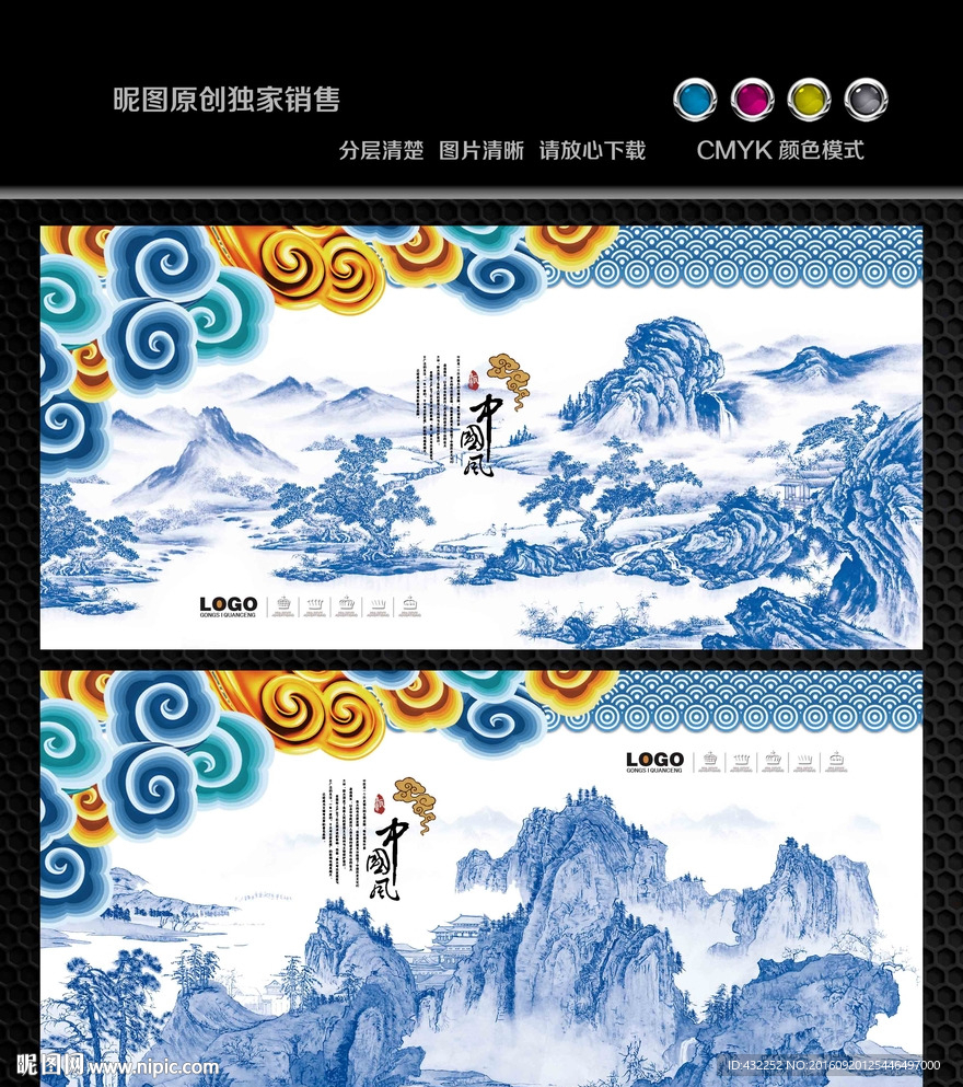青花瓷
