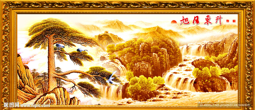 风景