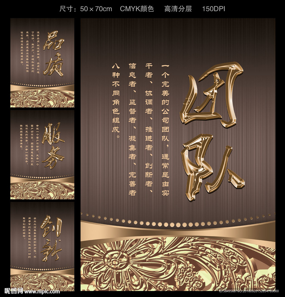 标语牌