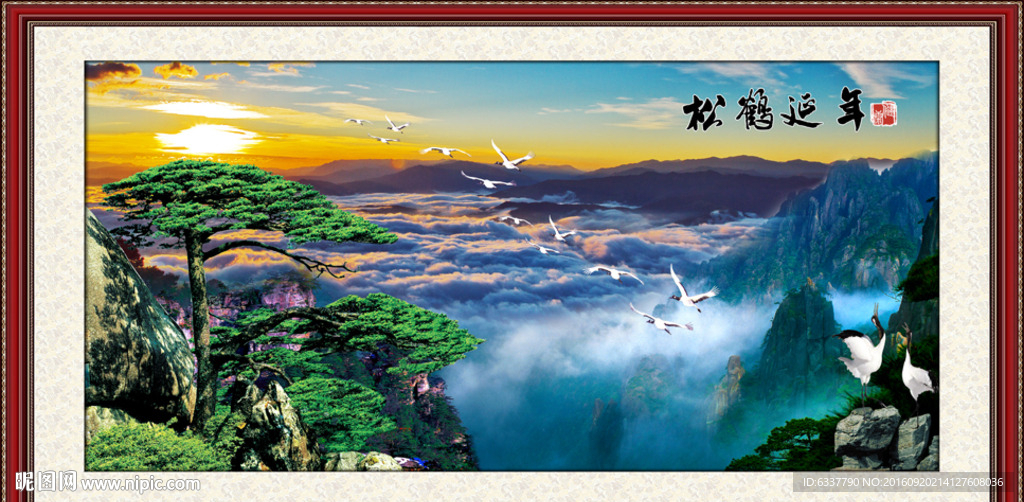 黄山迎客松