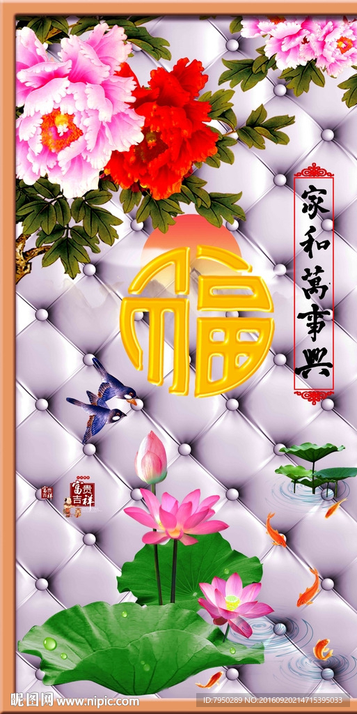 3D背景墙