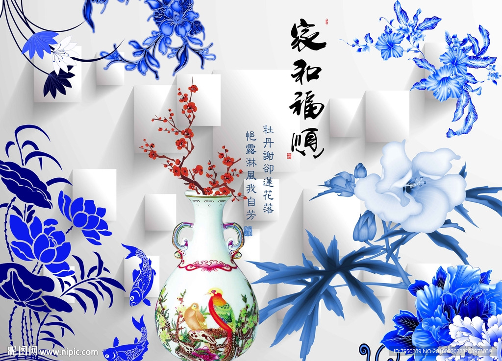 3D背景墙