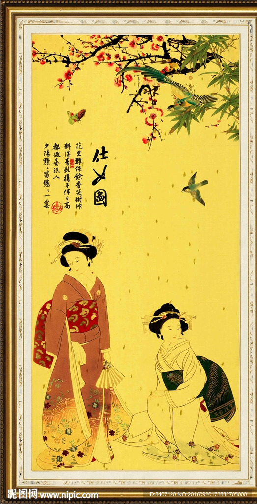 仕女图