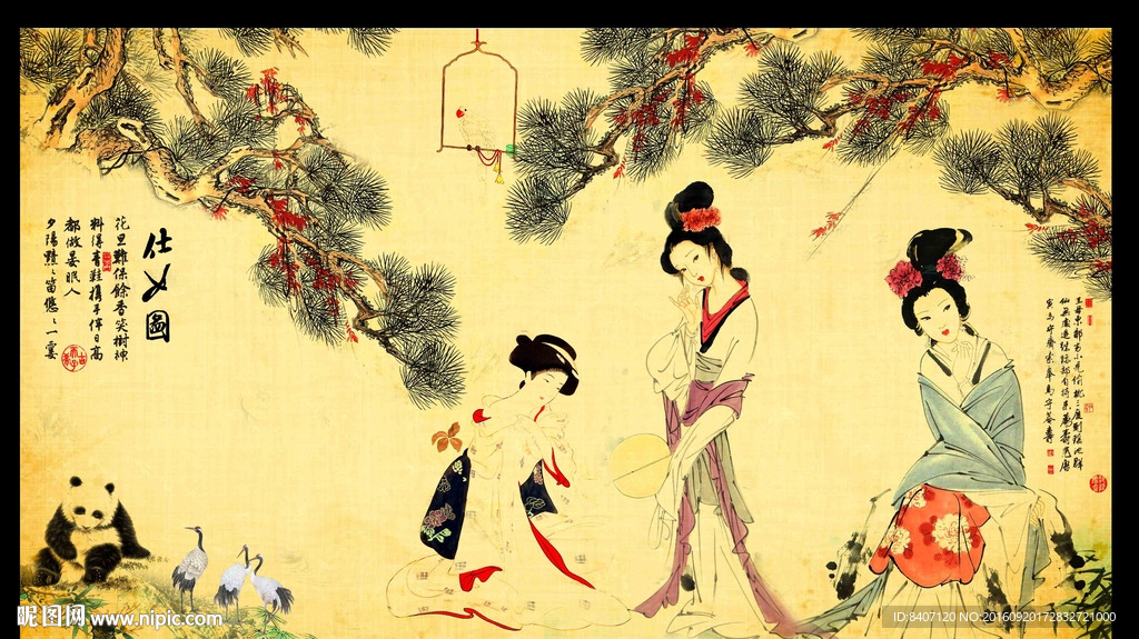 仕女图