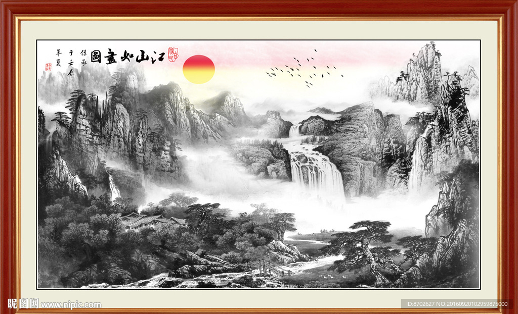 国画山水
