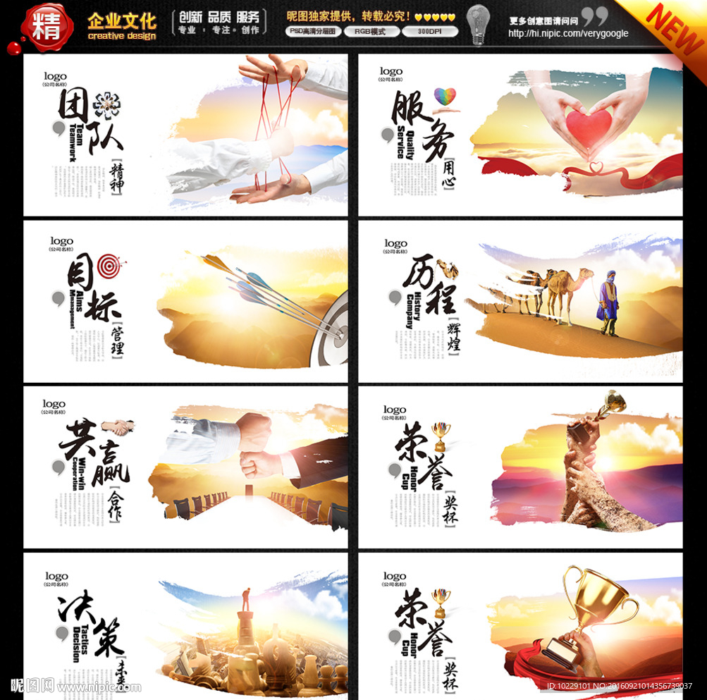 水墨