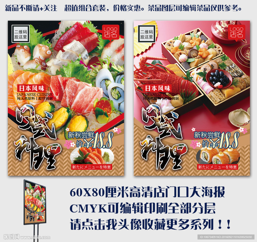 料理