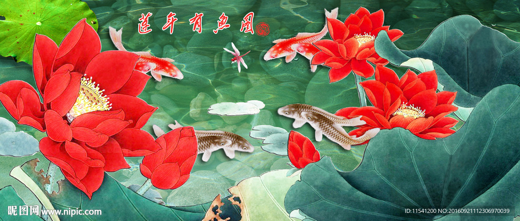 荷花