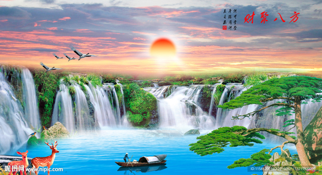 山水画