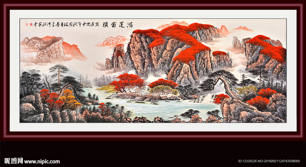 巨幅山水画