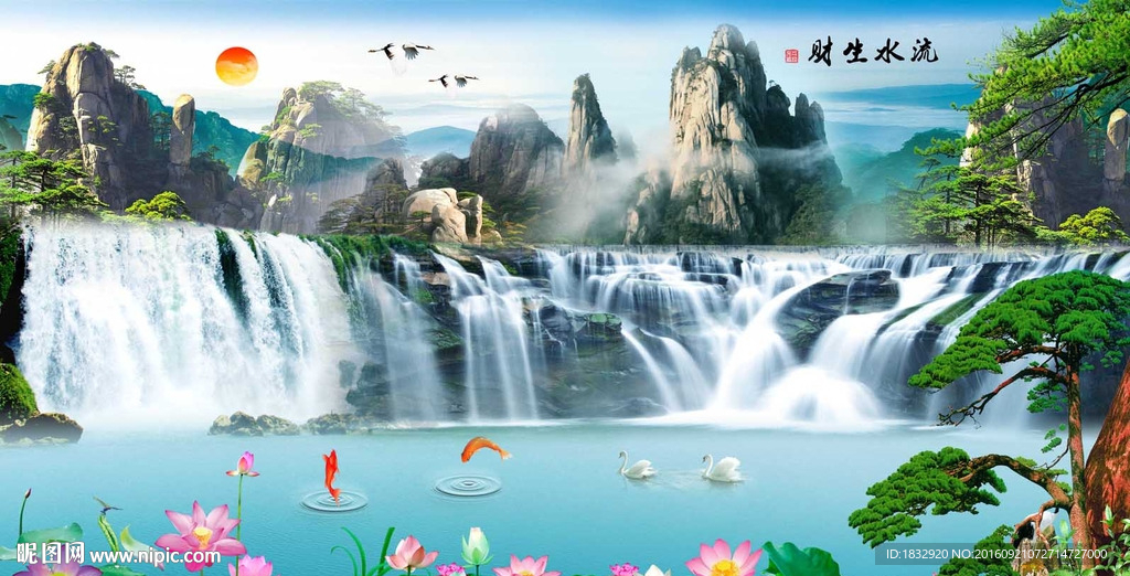 山水画