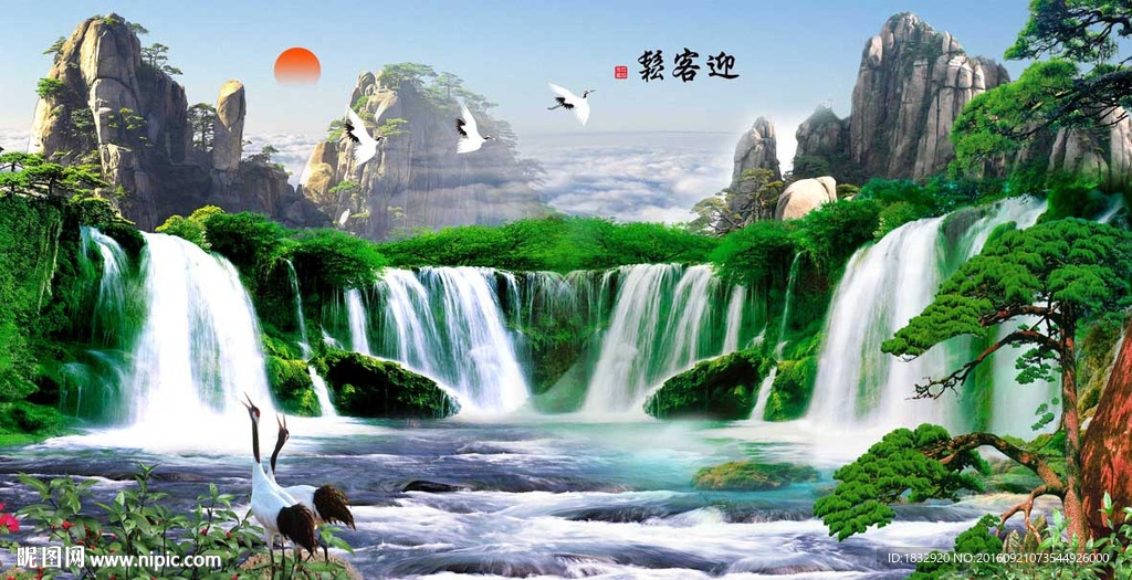 迎客松