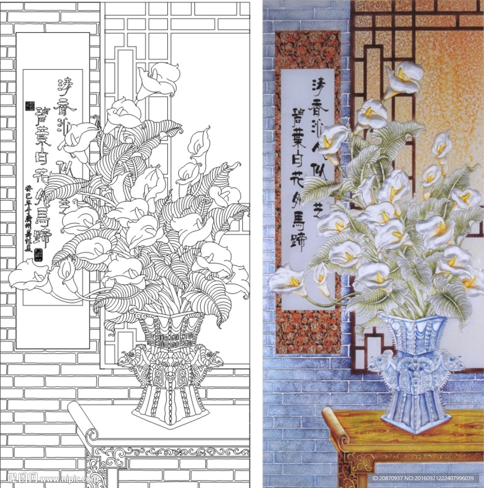 马蹄莲