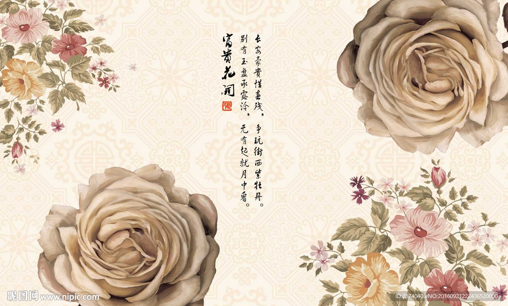 大型壁画