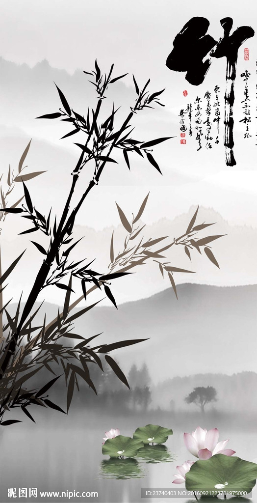水墨竹子玄关