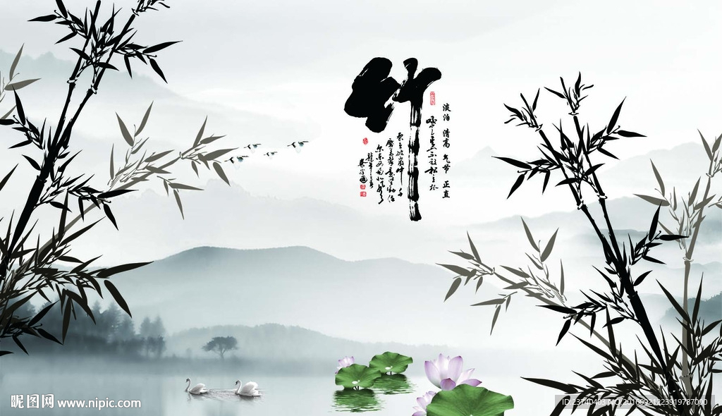 水墨竹子背景墙