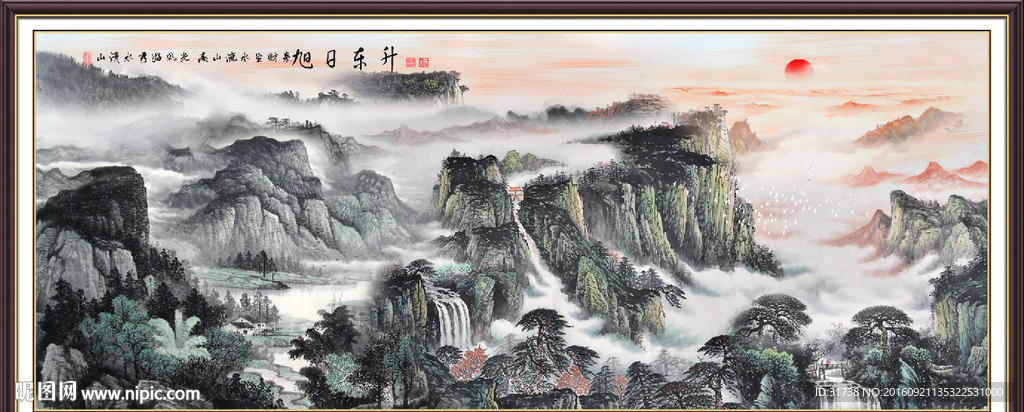 旭日东升