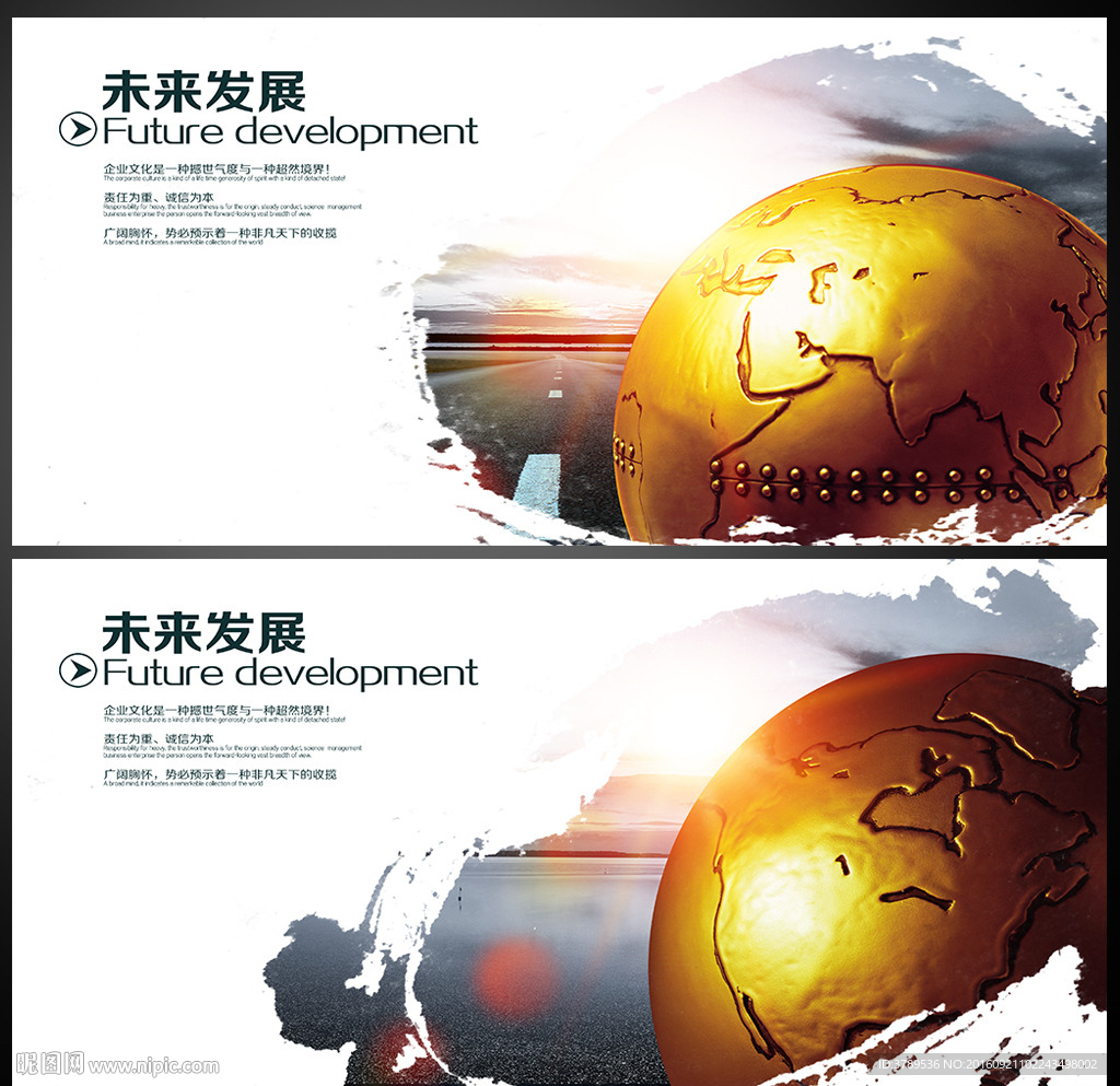 企业文化