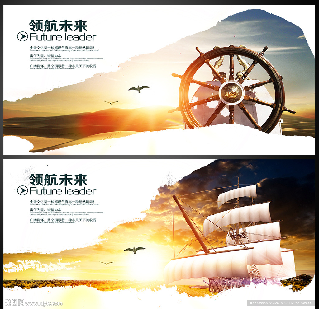 企业文化