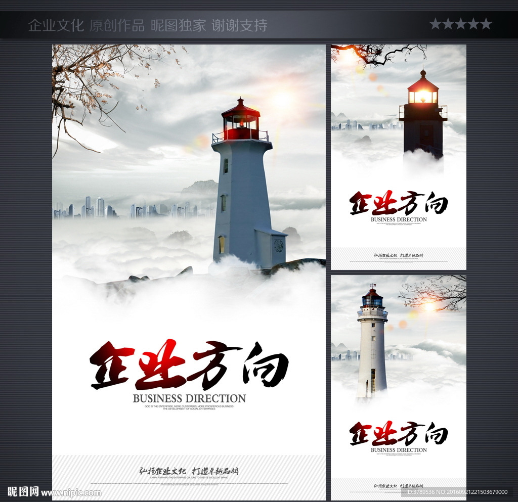 企业文化画册