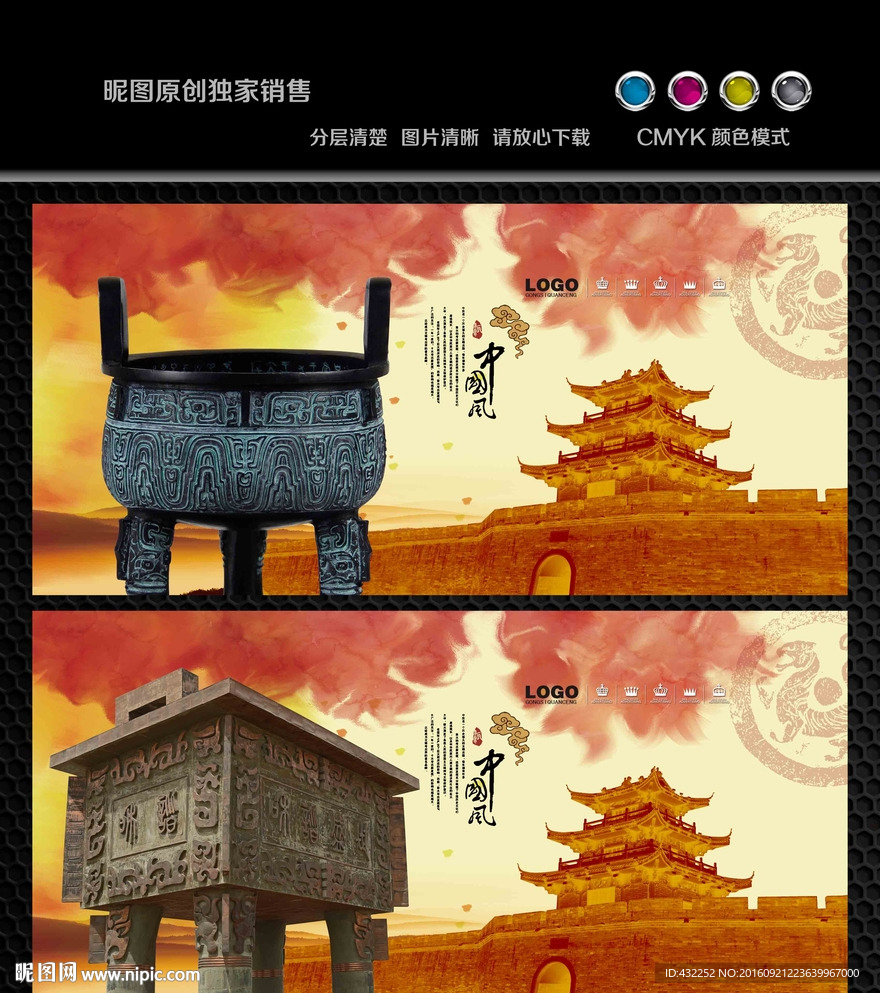 大鼎
