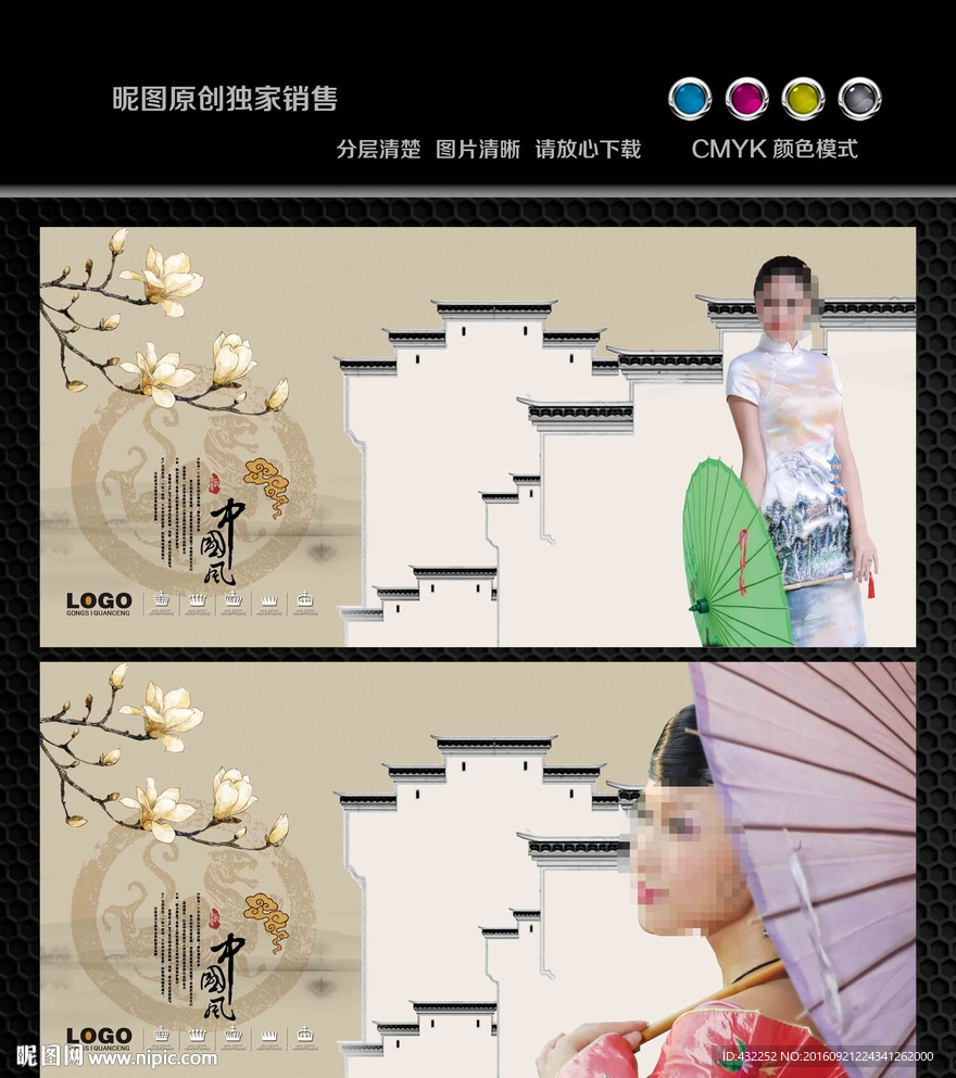 古典美女