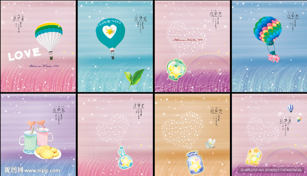 本本封面 中性本本