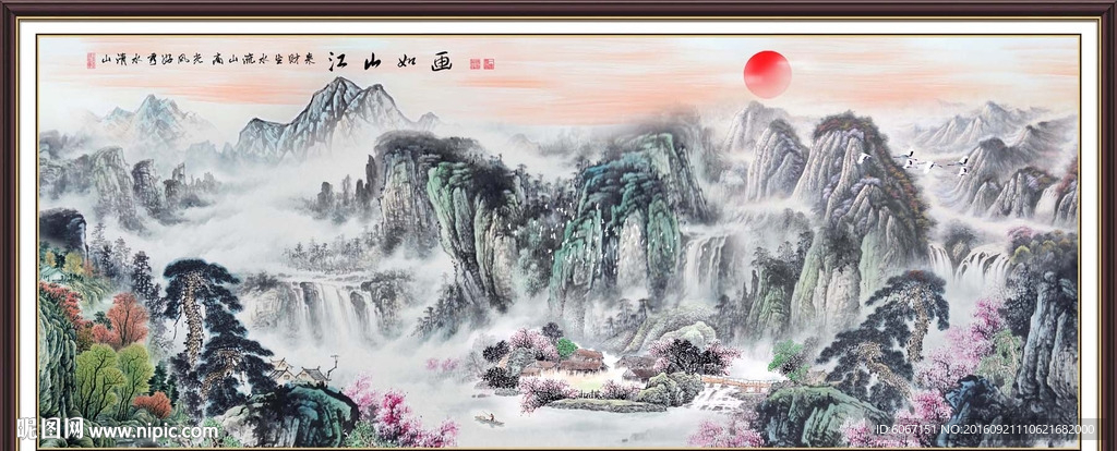 源远流长