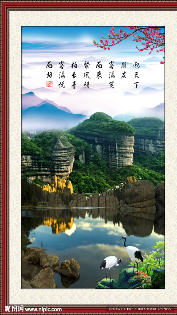 流水生财