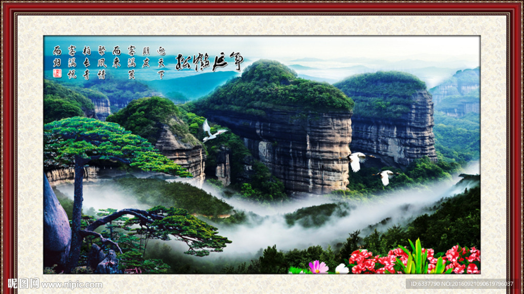 黄山迎客松