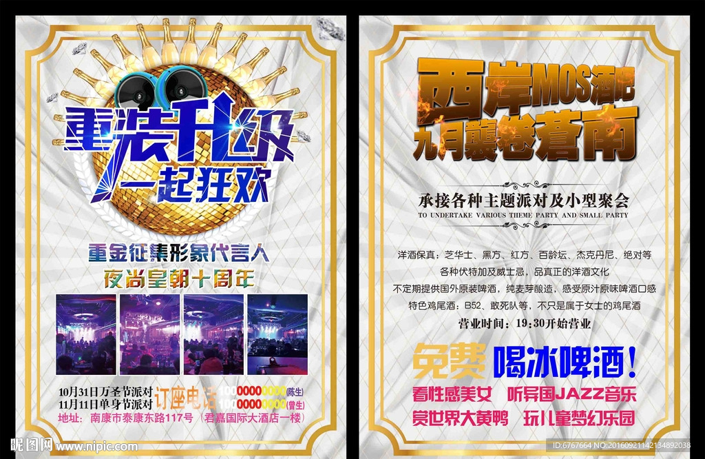 娱乐城