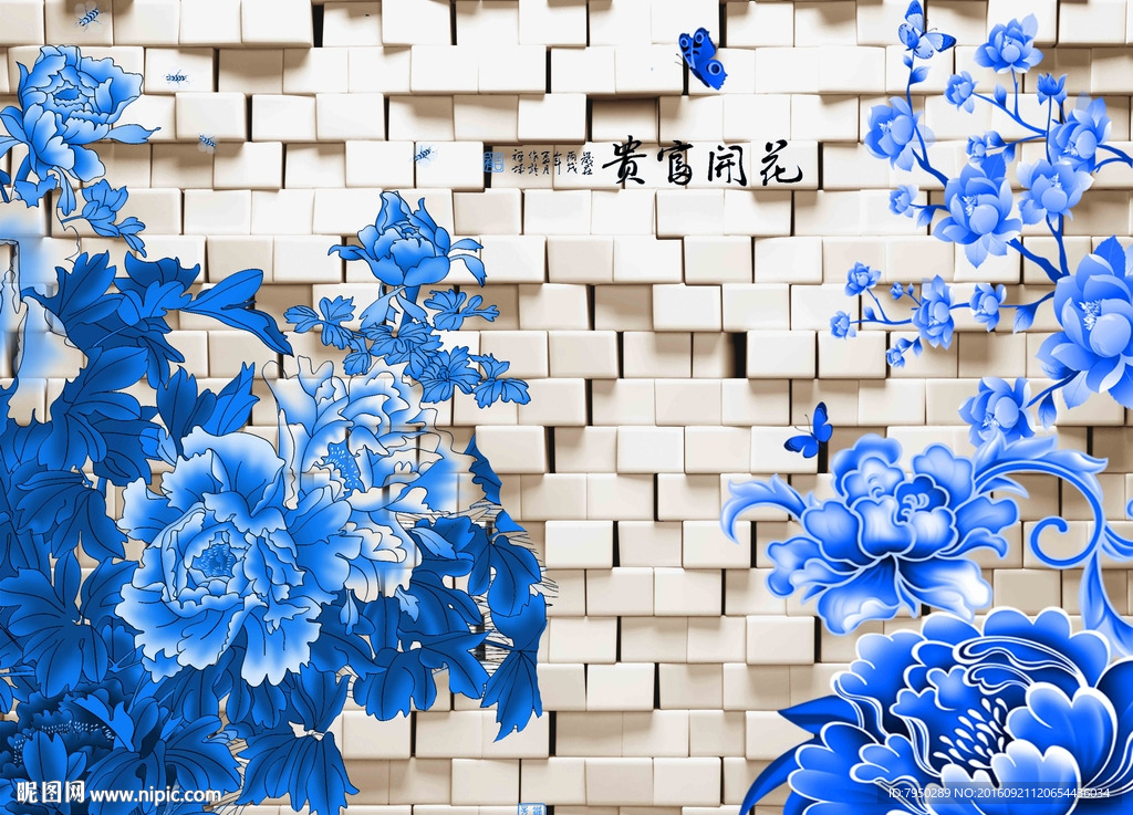 3D背景墙