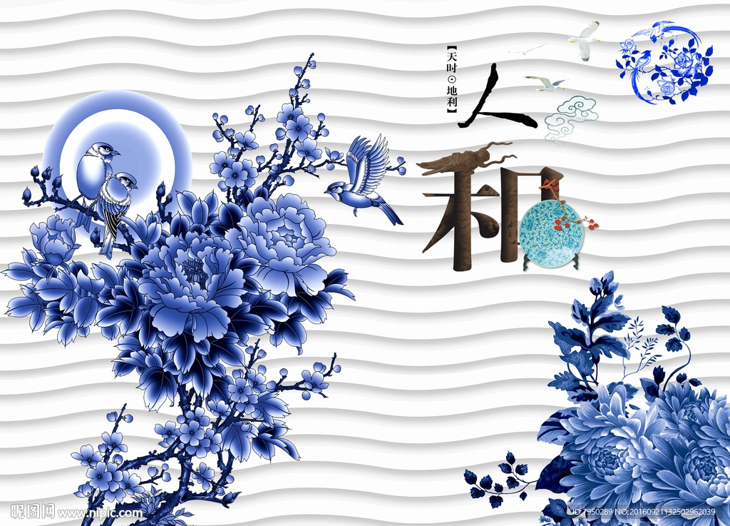 3D背景墙