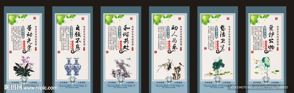 教室文化