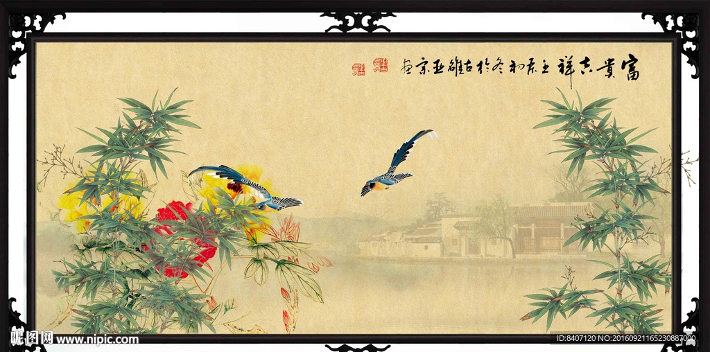 国画花鸟