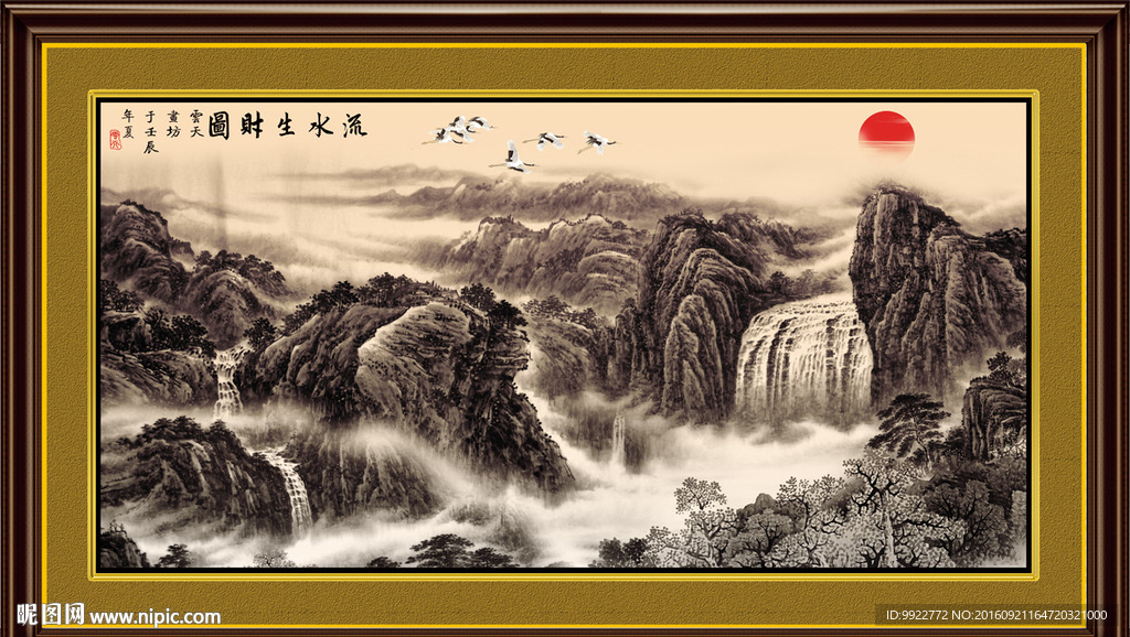 山水墨画