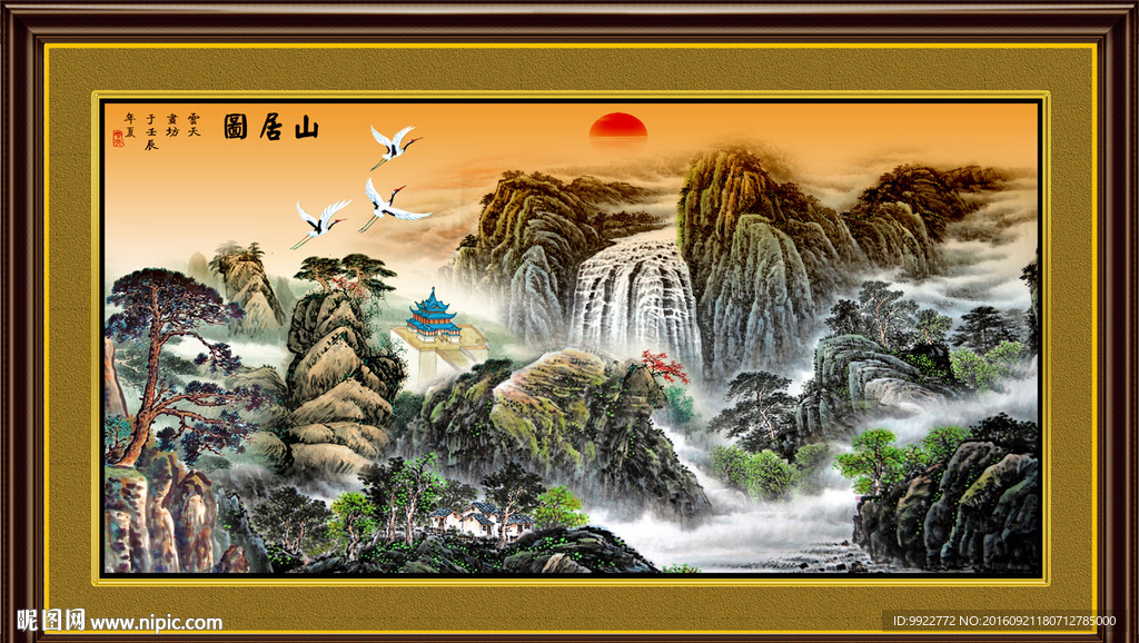 国画