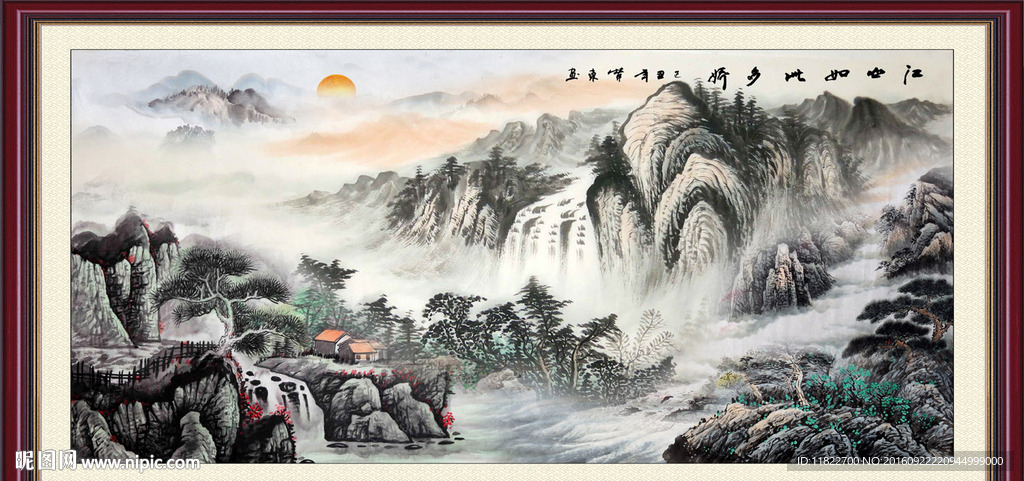 国画山水画