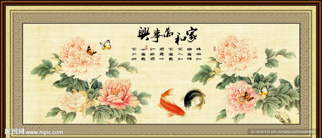 国画牡丹