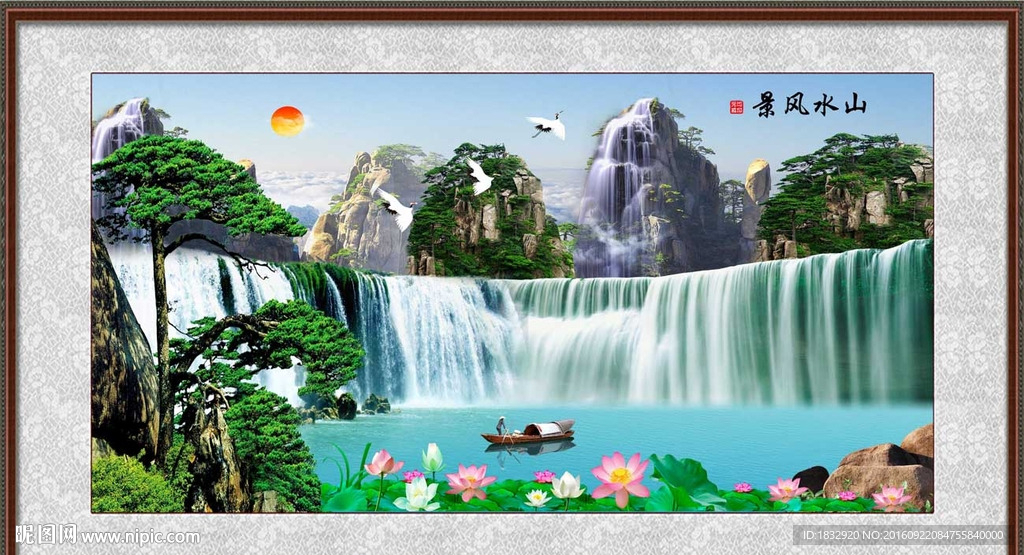 山水画