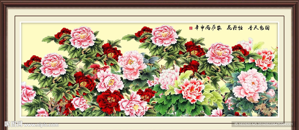 牡丹
