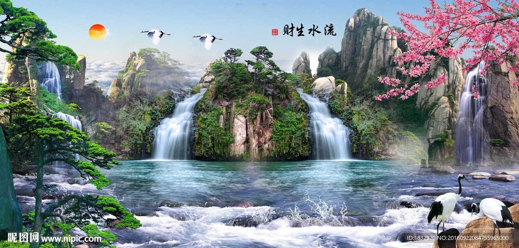 山水风景画