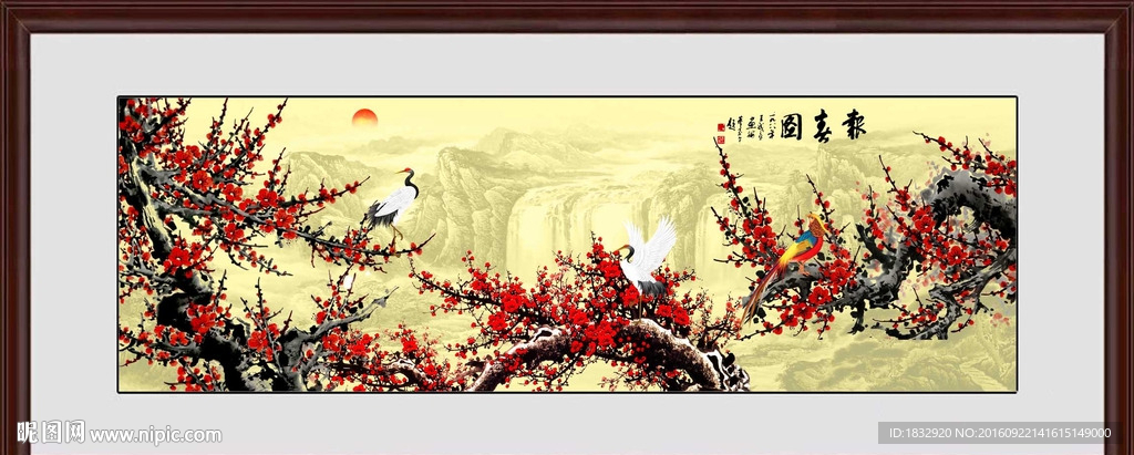 报春图