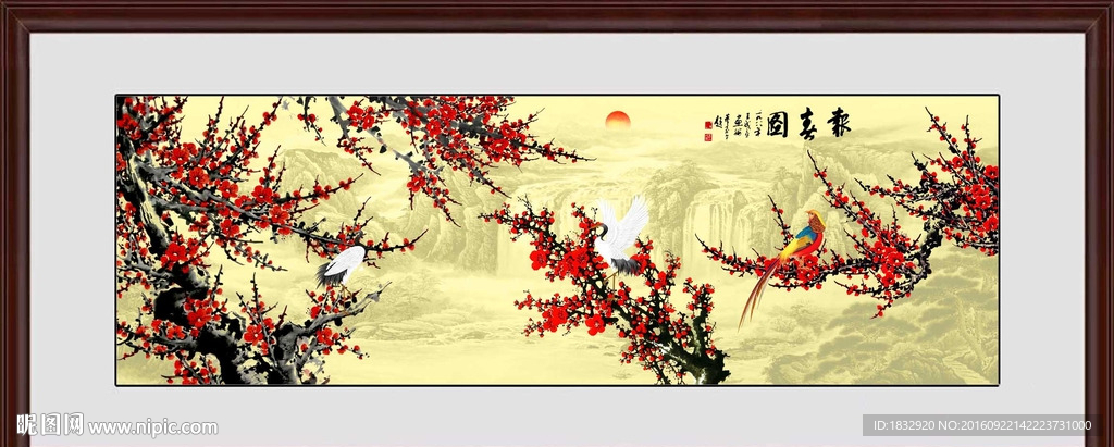 国画梅花
