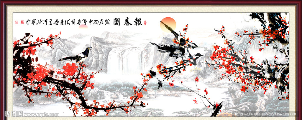国画梅花