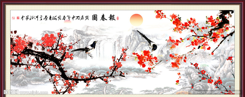 国画梅花