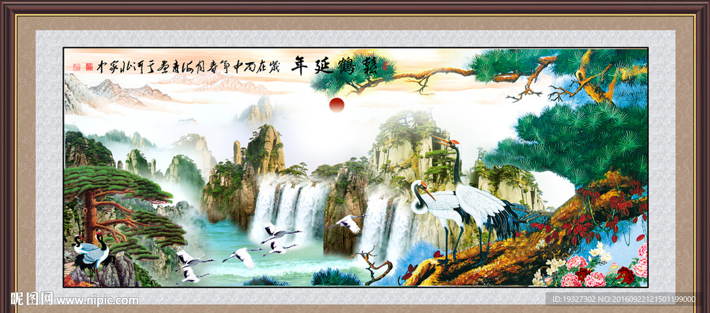 松鹤延年
