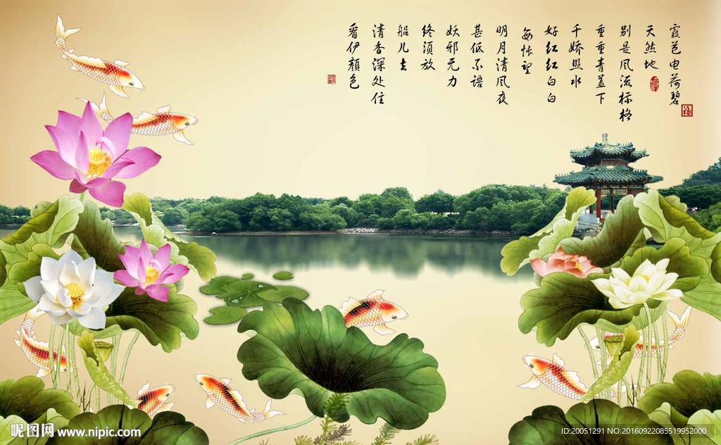 3d荷花江南