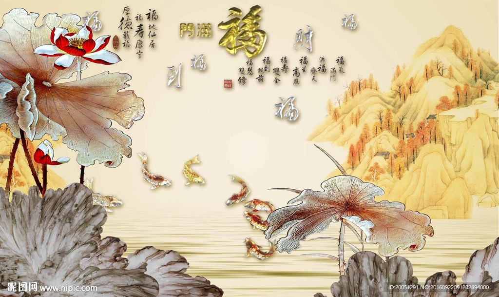 彩雕荷花背景墙